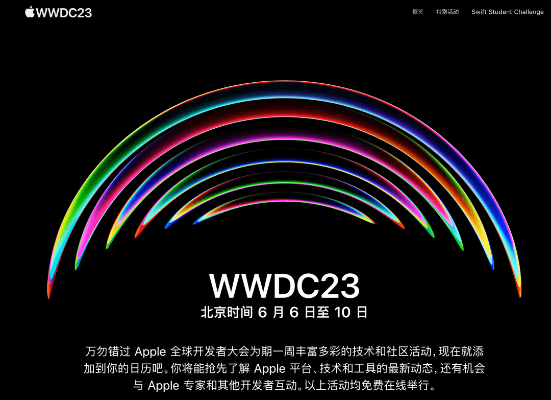 【前沿】苹果正在拍摄WWDC 首款VR/AR头显设备下月见