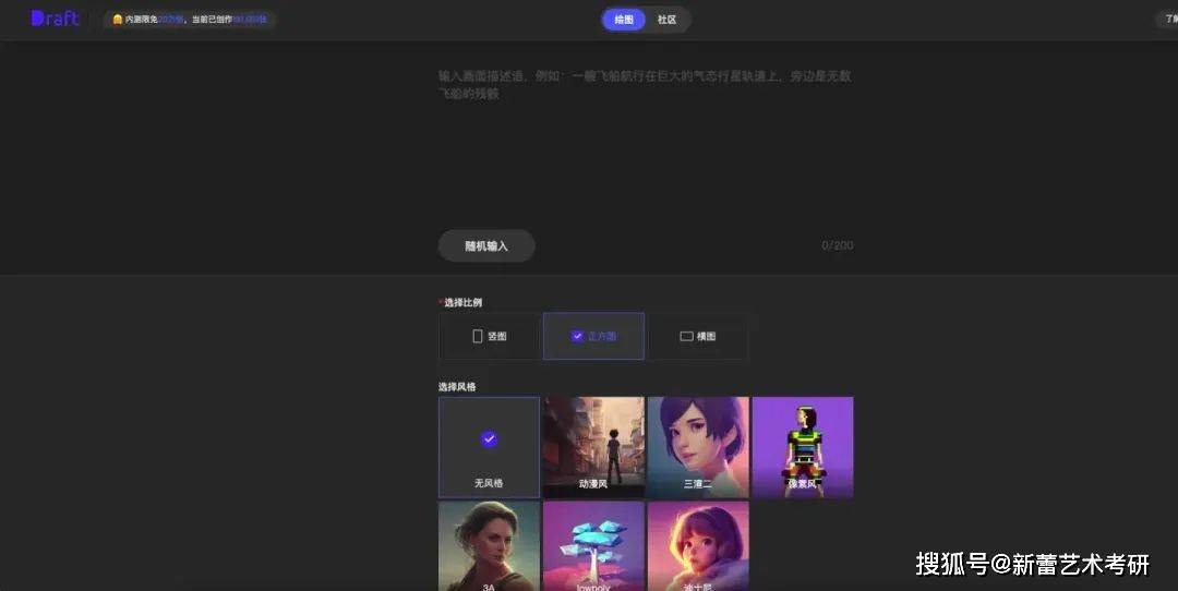 AI+“考試研究”，藝術考試如何運用AI高效率備考？