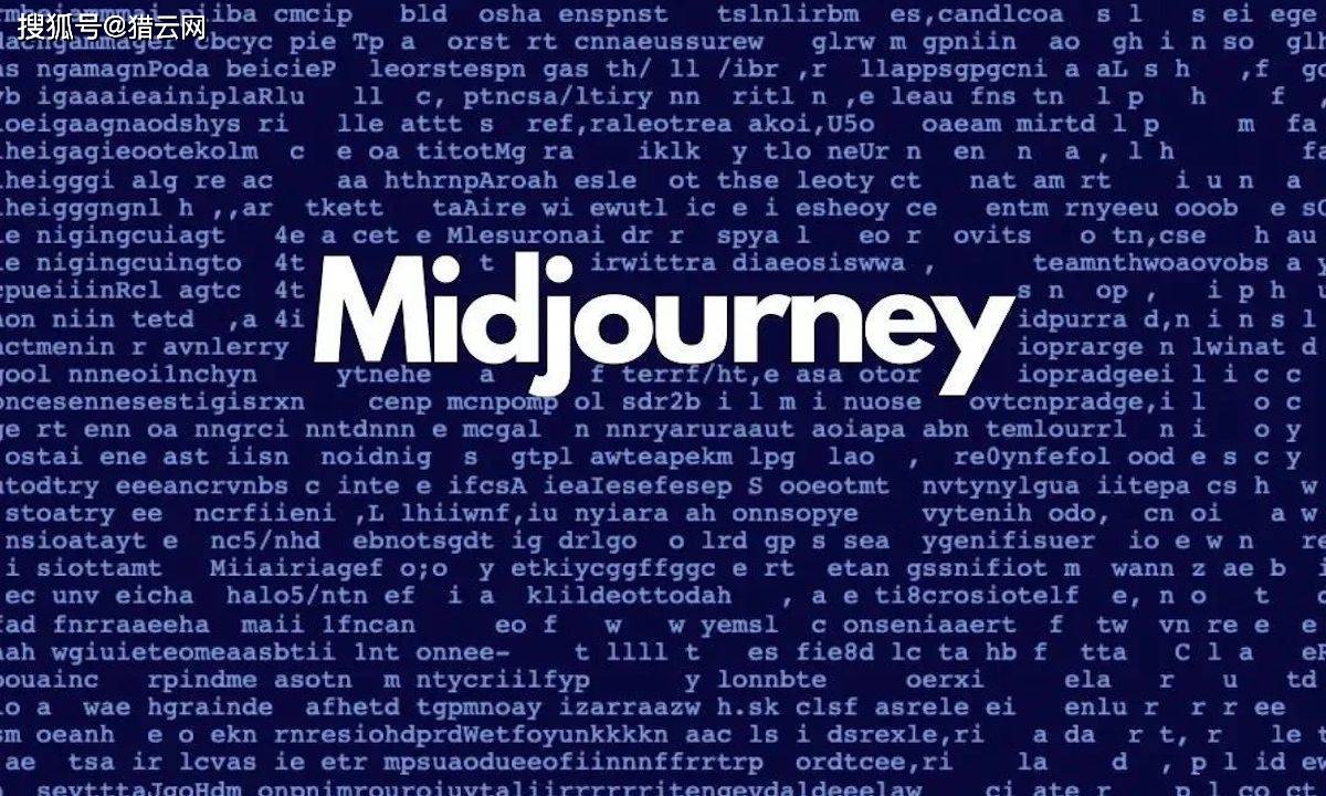 AI绘图工具Midjourney官方中文版在QQ开启内测