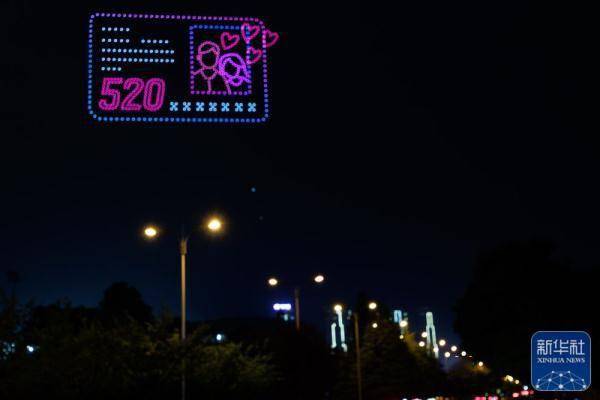 Beribu-ribu dron menerangi langit malam romantis Guiyang