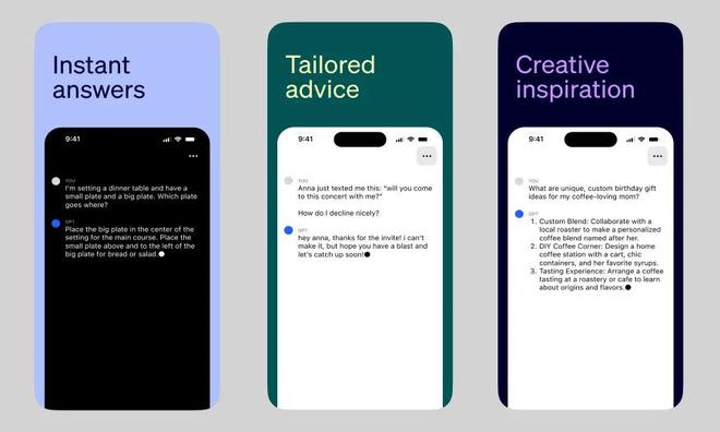 Put the AI ​​assistant in your pocket: ChatGPT officially launches the iOS version of the APP, and Android is coming soon!