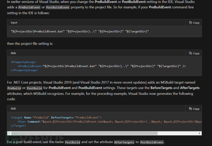 如何利用Build Events特性执行代码复现
