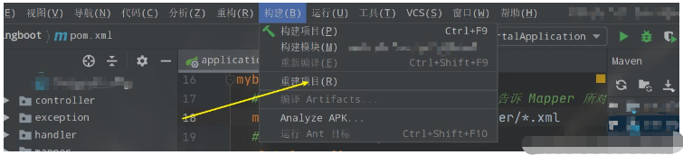 springboot는 구성 파일 경로의 순서와 우선순위를 어떻게 찾나요?