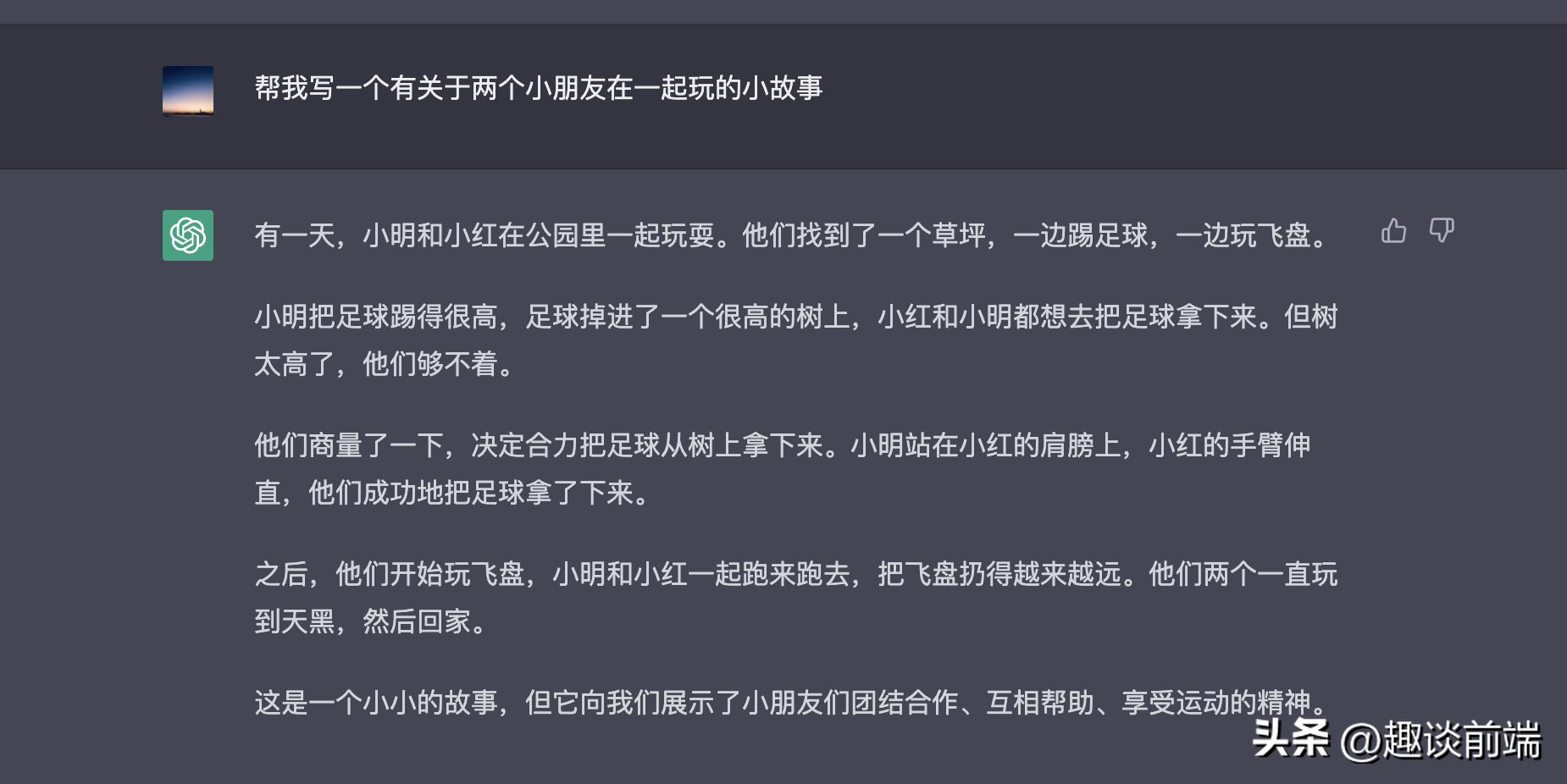 分享一款无网络限制的ChatGPT替代软件：Claude