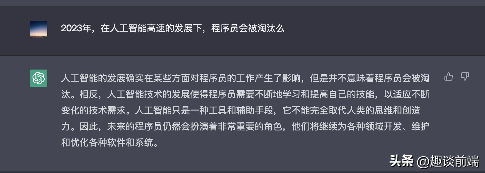 分享一款无网络限制的ChatGPT替代软件：Claude