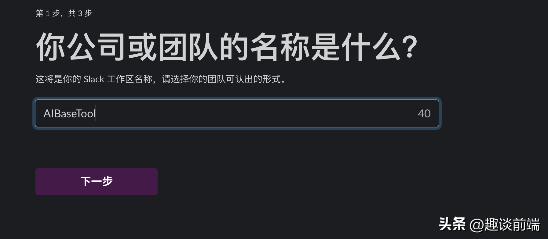 ネットワーク制限なしで ChatGPT 代替ソフトウェアを共有する: Claude