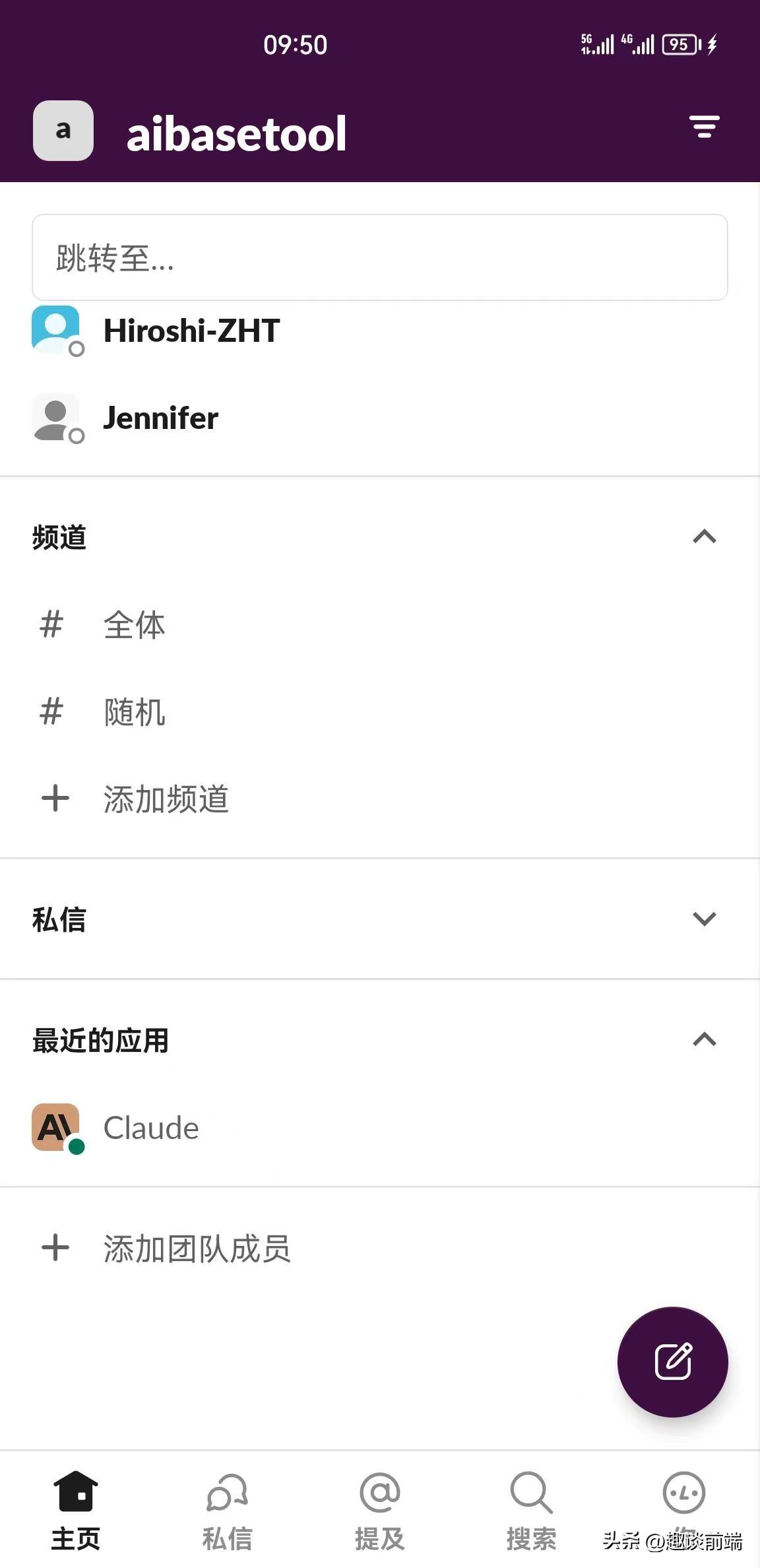 分享一款无网络限制的ChatGPT替代软件：Claude