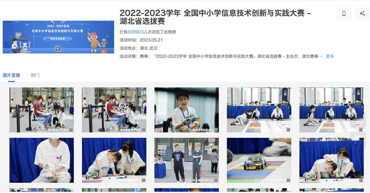 Thousands of people competed in the same room to show the excitement of artificial intelligence, and the NOC competition Hubei Province selection competition was successfully held