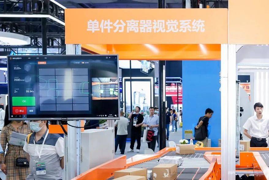 2023 Guangzhou LET丨 Robot Haikang membawa anda ke dalam logistik pintar senario penuh yang fleksibel dan cekap