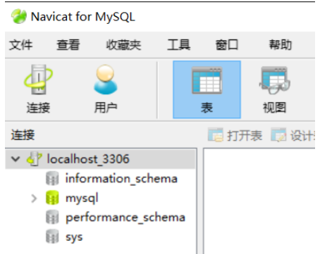 MySQL8.0.32安裝及環境配置的步驟是什麼