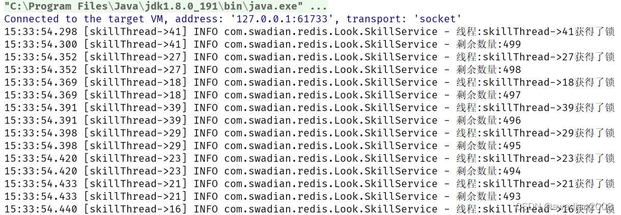 Example analysis of the implementation principle of redis distributed lock