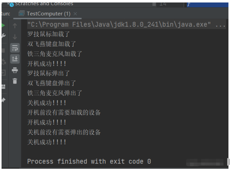 How to implement the function of simulating USB interface in java