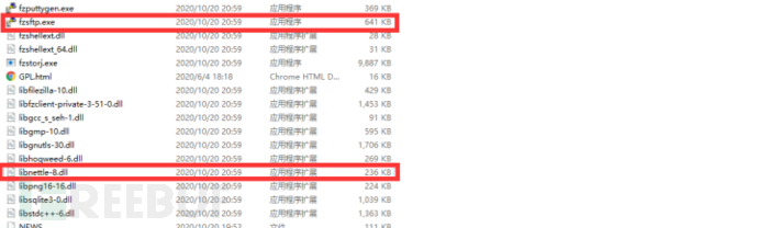 Comment effectuer le transfert de proxy DLL et lanalyse Weiquan