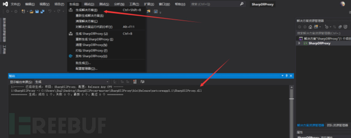 How to perform DLL proxy forwarding and weiquan analysis