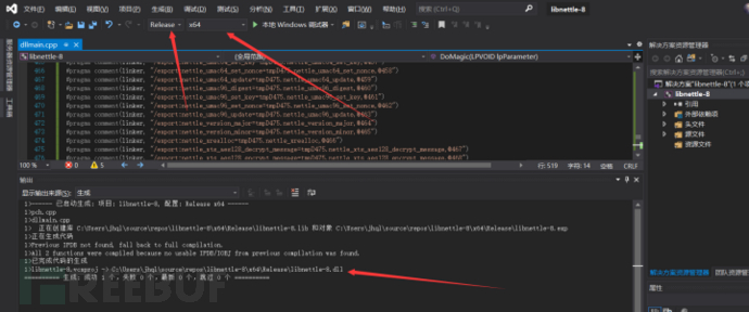 How to perform DLL proxy forwarding and weiquan analysis