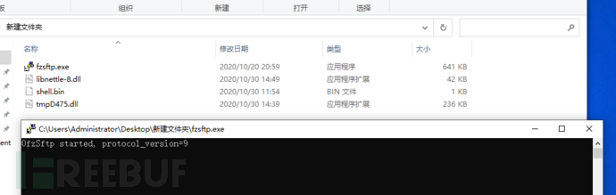 DLL プロキシ転送と微泉分析を実行する方法