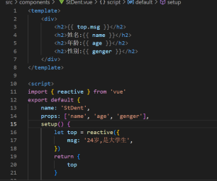 Vue3中props和emit怎麼使用