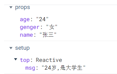 Vue3中props和emit怎么使用