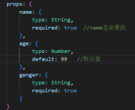 Vue3中props和emit怎麼使用