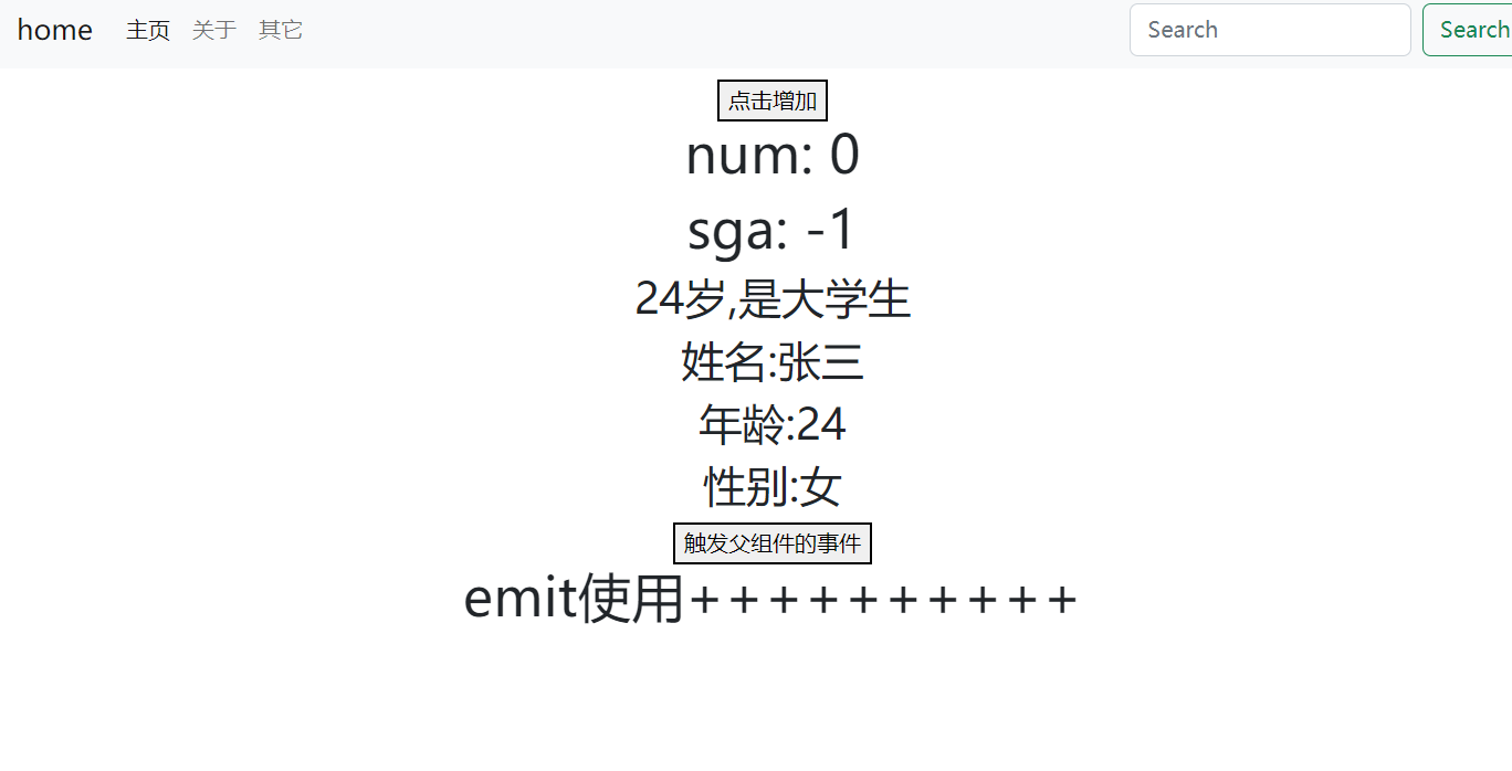 Vue3 でプロップとエミットを使用する方法