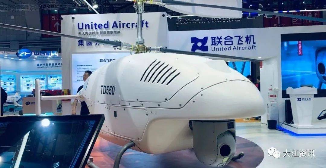 These drones will be produced in Wuhu as soon as next month!