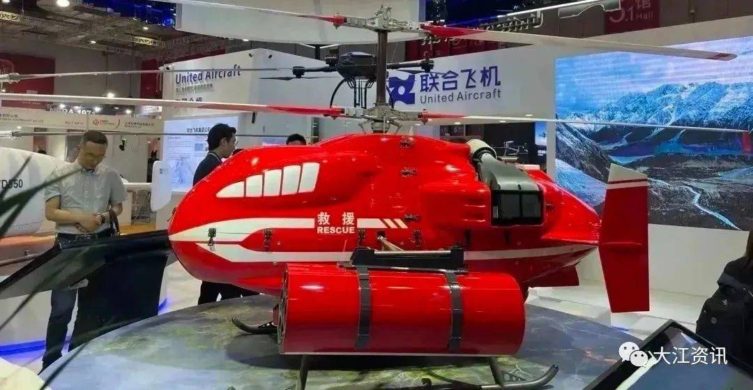 These drones will be produced in Wuhu as soon as next month!