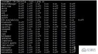 linux怎样查看mysql是否启动
