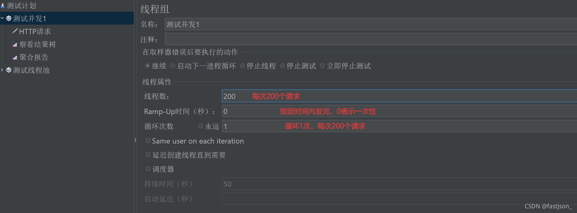 Springboot が Redis を統合して過剰販売の問題を解決する方法