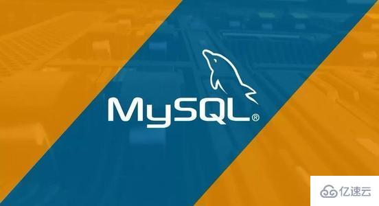 MySQL的循环语句有哪些