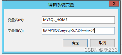 Windows Server 2012下如何安装MYSQL5.7.24