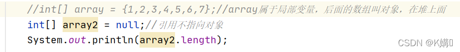 Javaでメソッドのパラメータとして配列を使用する方法