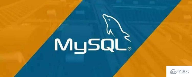 MySQL事务实例分析