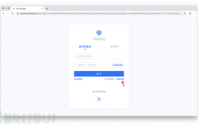 如何使用Authing和AWS JWT Authorizer替换Cognito