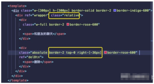 Vue3 で単純な WeChat 右スワイプ削除ロジックを実装する方法