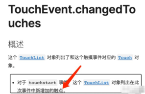 How to implement simple WeChat right-swipe deletion logic in Vue3