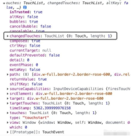 How to implement simple WeChat right-swipe deletion logic in Vue3