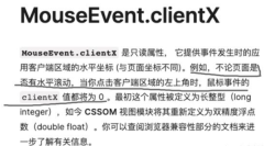 How to implement simple WeChat right-swipe deletion logic in Vue3