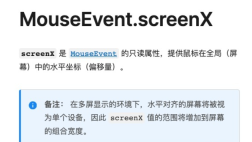 Vue3 で単純な WeChat 右スワイプ削除ロジックを実装する方法