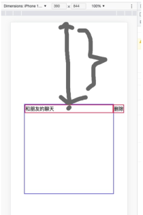 How to implement simple WeChat right-swipe deletion logic in Vue3
