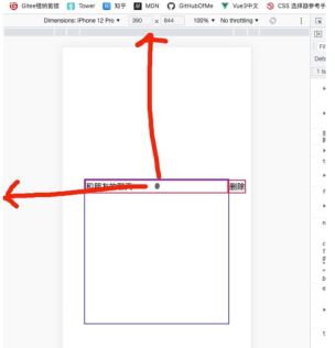 How to implement simple WeChat right-swipe deletion logic in Vue3