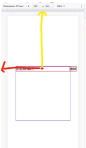 Vue3 で単純な WeChat 右スワイプ削除ロジックを実装する方法