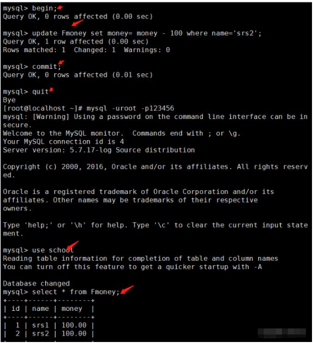 MySQL トランザクションおよびストレージ エンジン インスタンスの分析