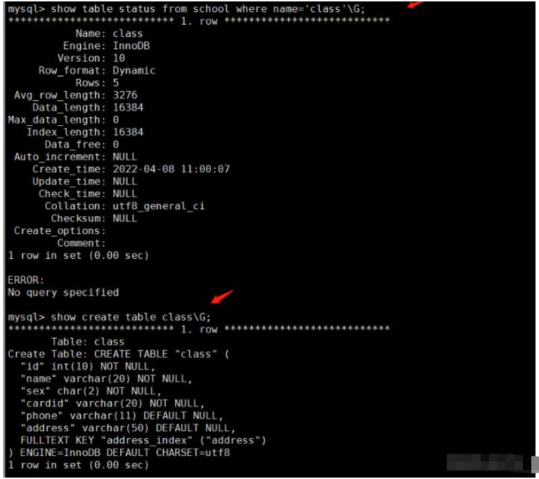 mysql事務與儲存引擎實例分析