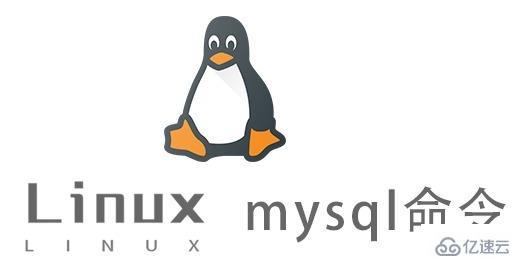 What is the use of mysql command in Linux?