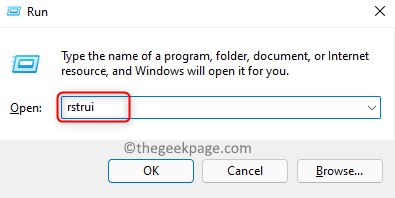 如何修复 Windows 11 或 10 中损坏的文件