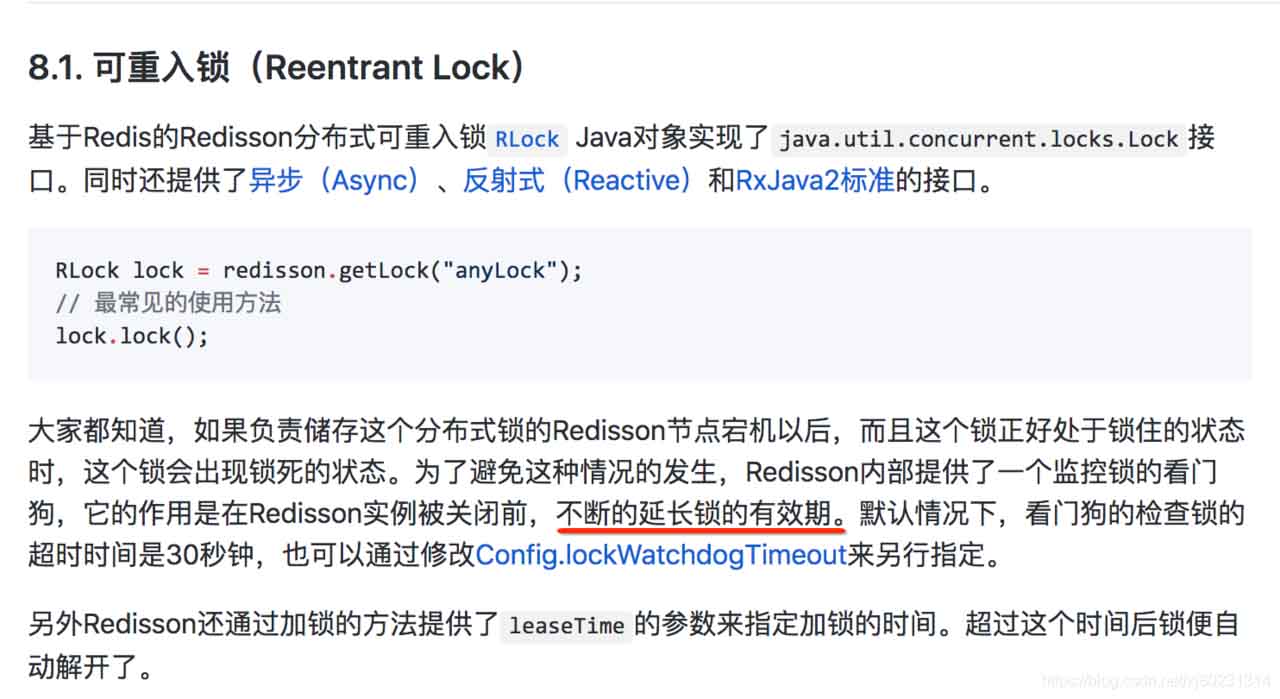 Redis分散式鎖該怎麼實現續期