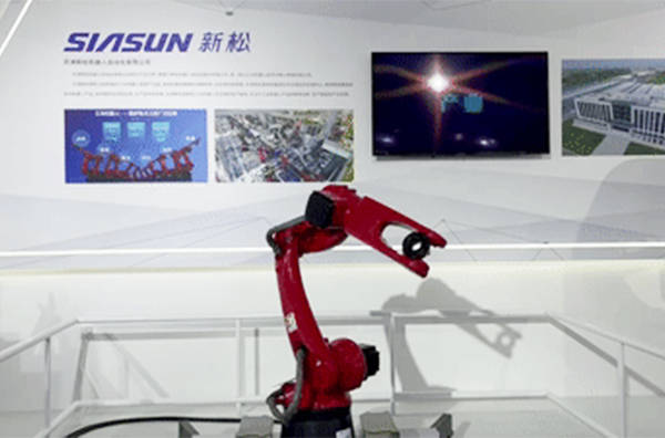 新松携多品类机器人产品亮相第七届世界智能大会天津展区