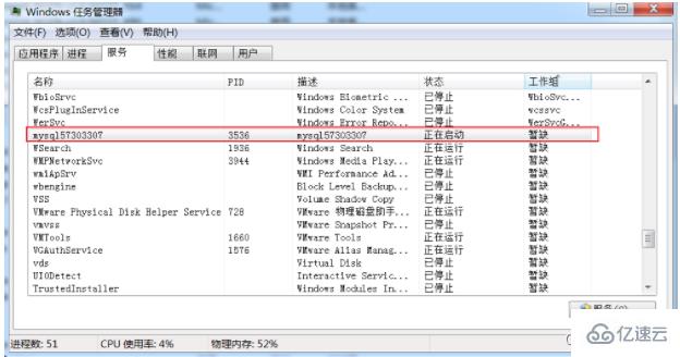 MySQL 설치 중 일반적인 오류를 처리하는 방법