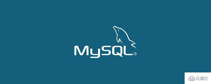 MySQL安裝常見報錯怎麼處理