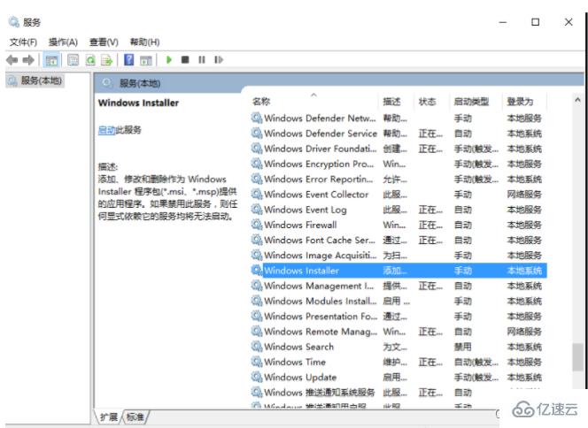 MySQL 설치 중 일반적인 오류를 처리하는 방법